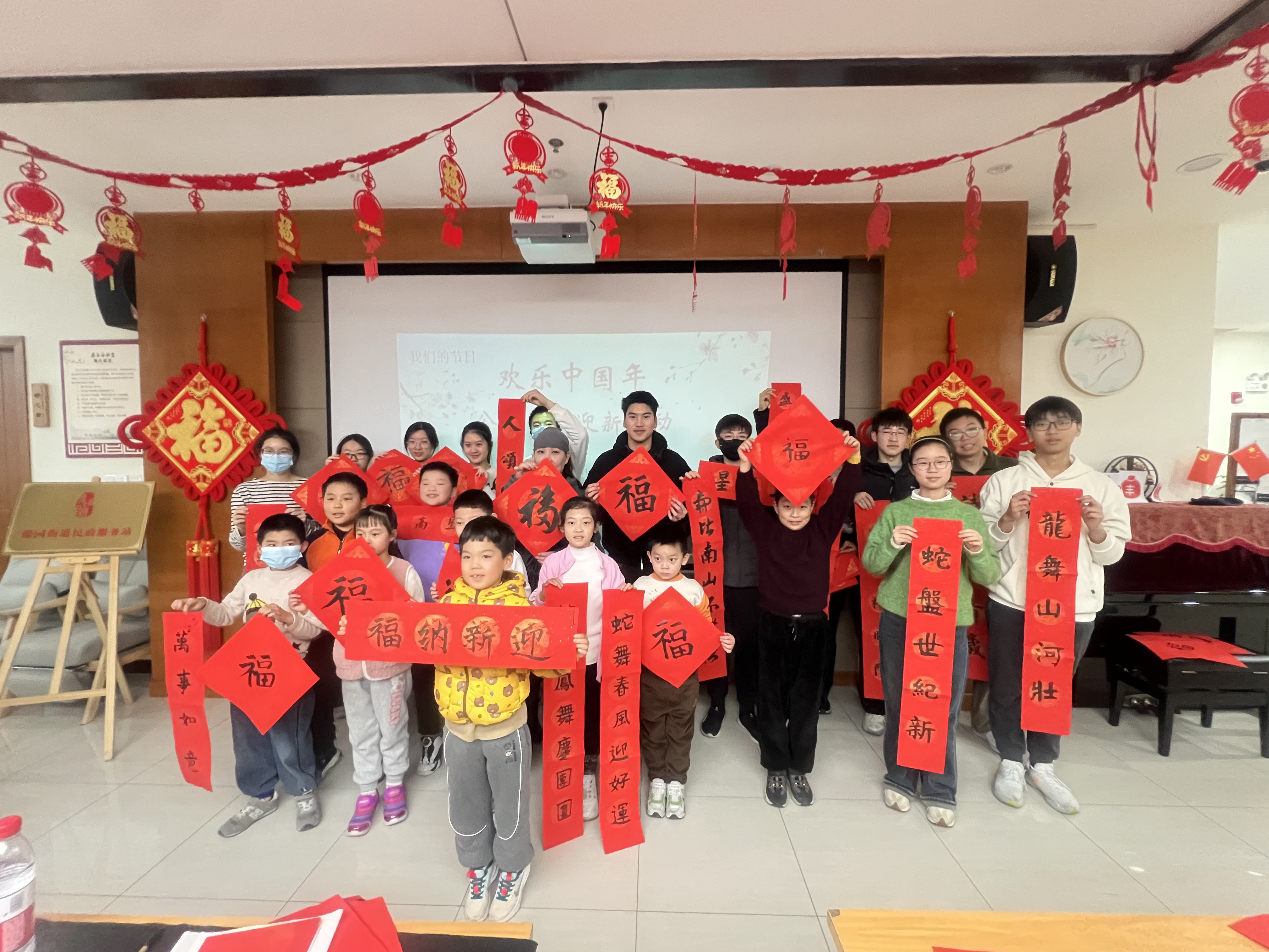 我們的節日·歡樂中國年之公益書法迎新活動